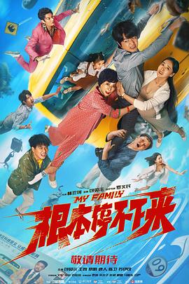 欧美激情乱人伦